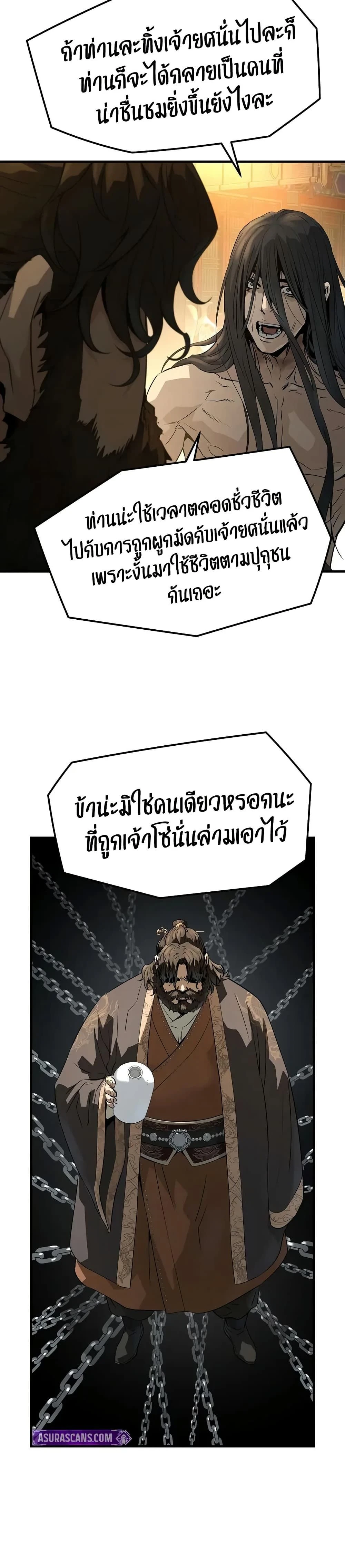 หน้าที่ 46