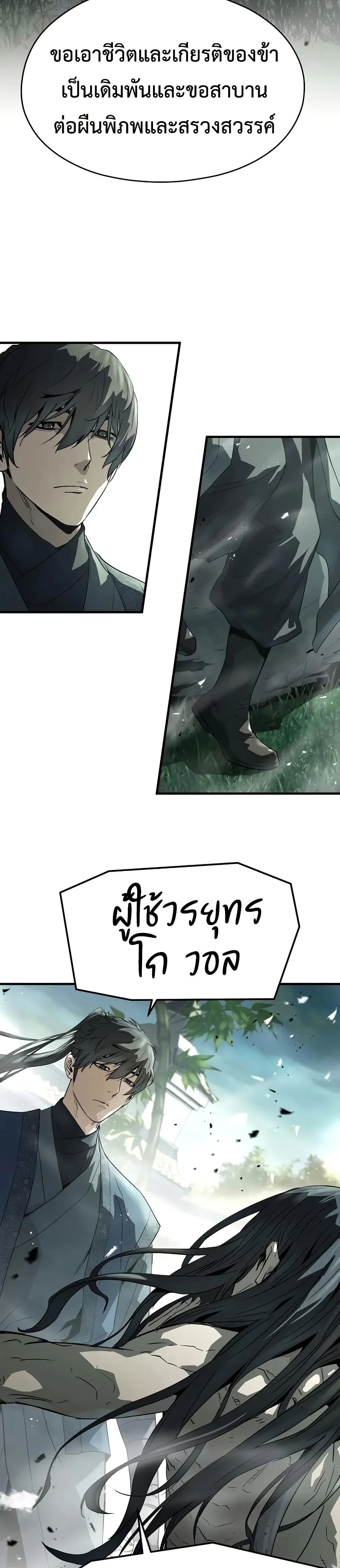 หน้าที่ 57