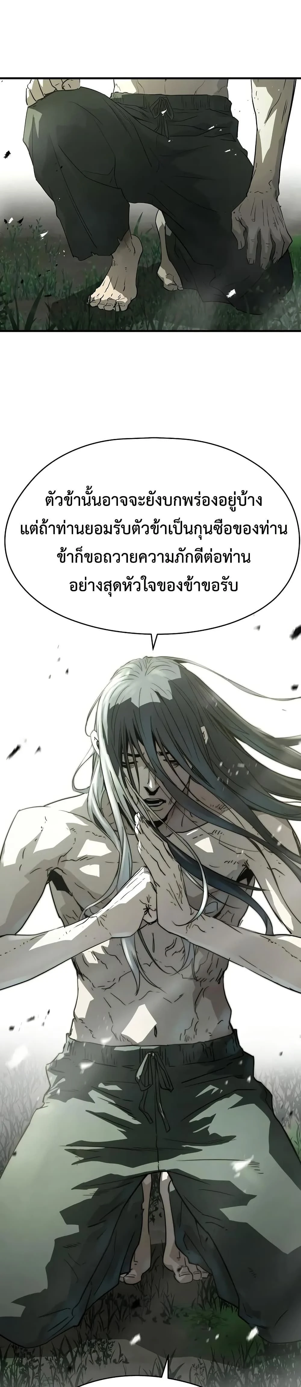 หน้าที่ 56