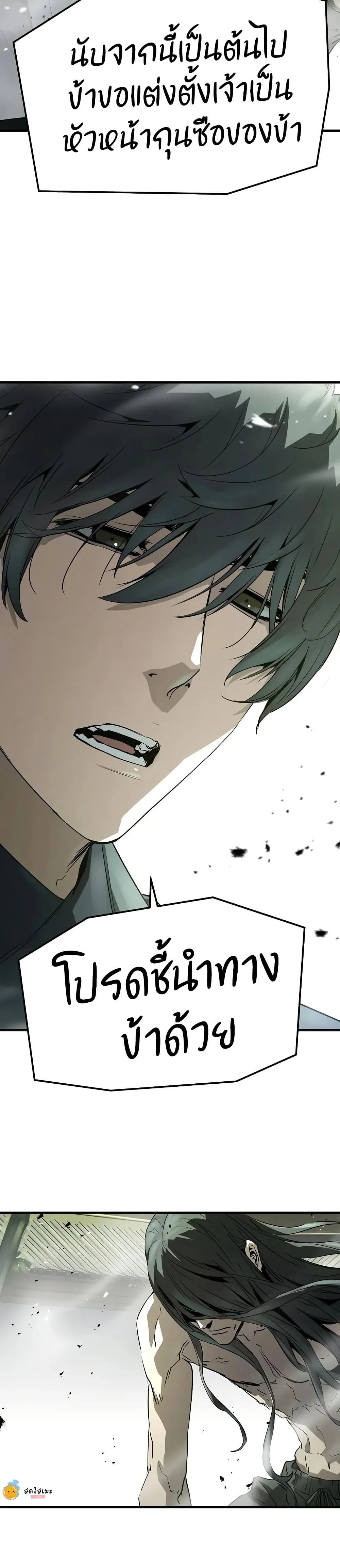 หน้าที่ 58