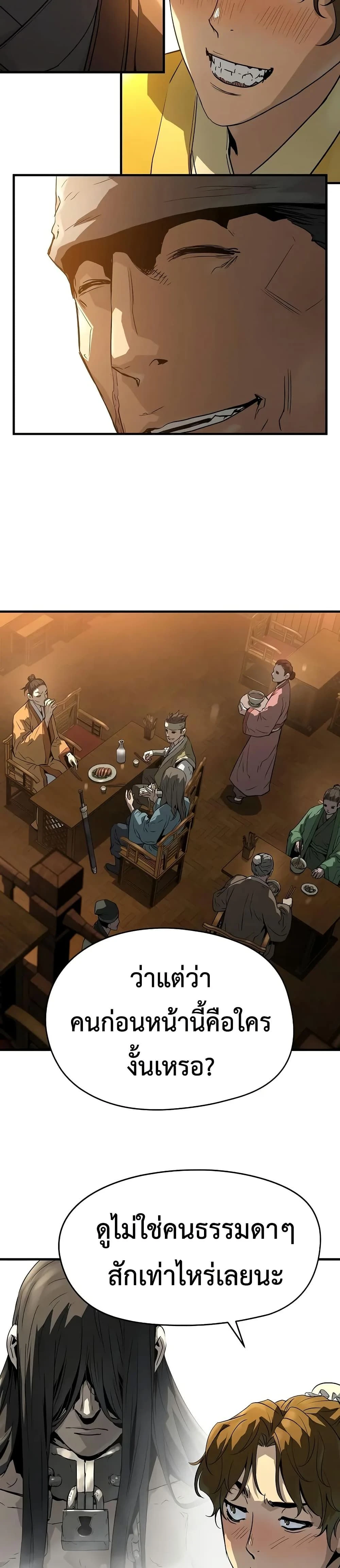 หน้าที่ 37