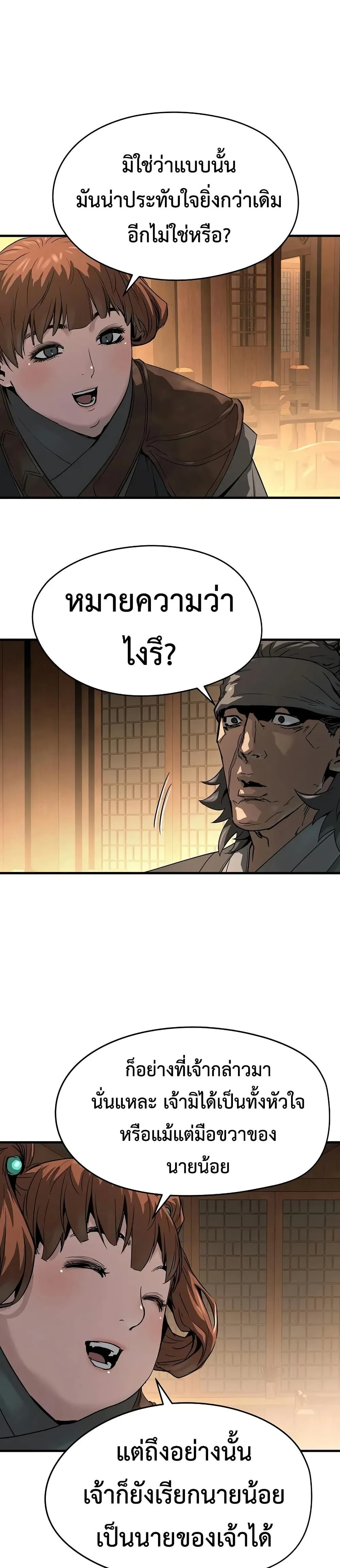 หน้าที่ 33