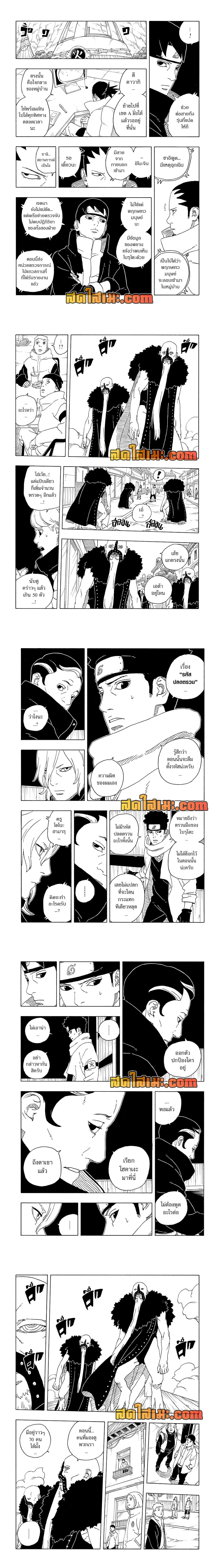 หน้าที่ 5