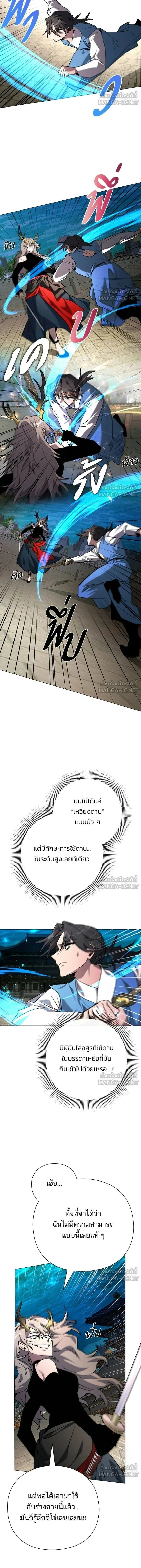 หน้าที่ 16