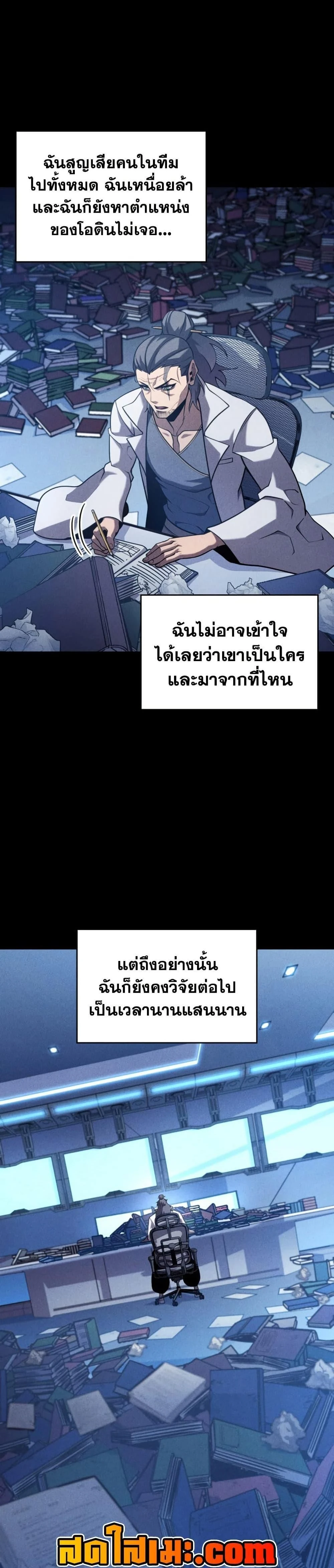 หน้าที่ 17