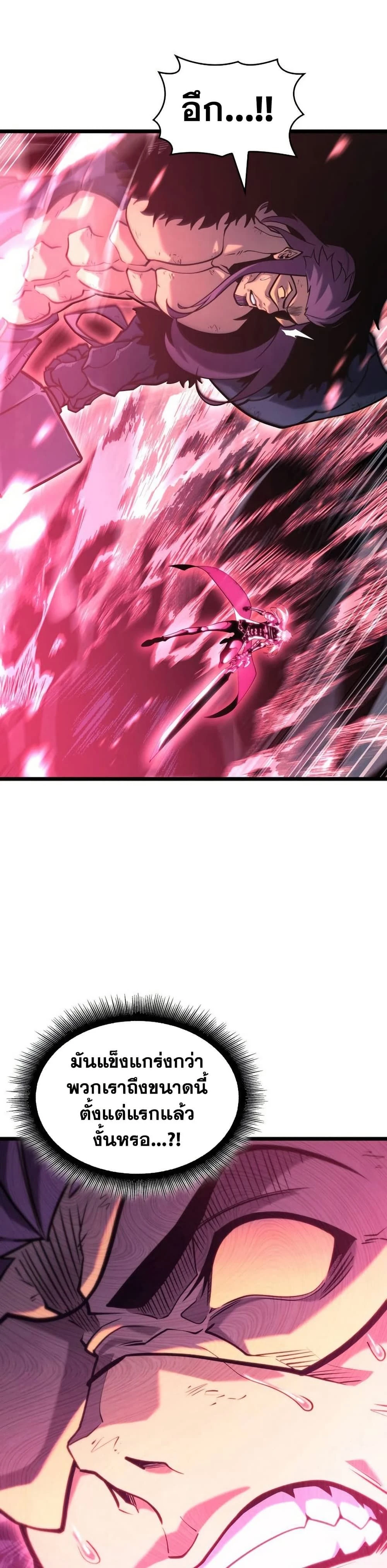 หน้าที่ 31