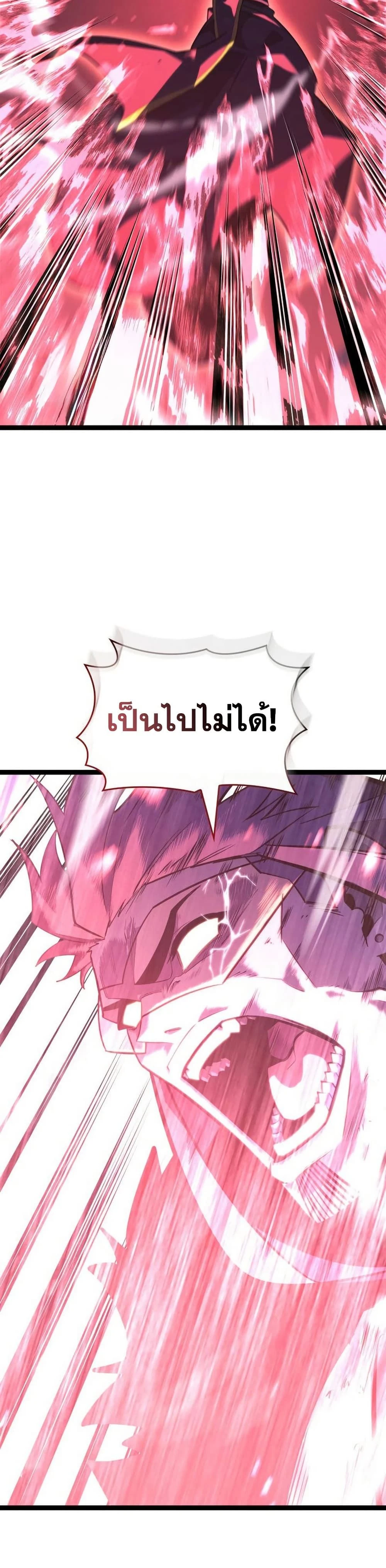 หน้าที่ 45