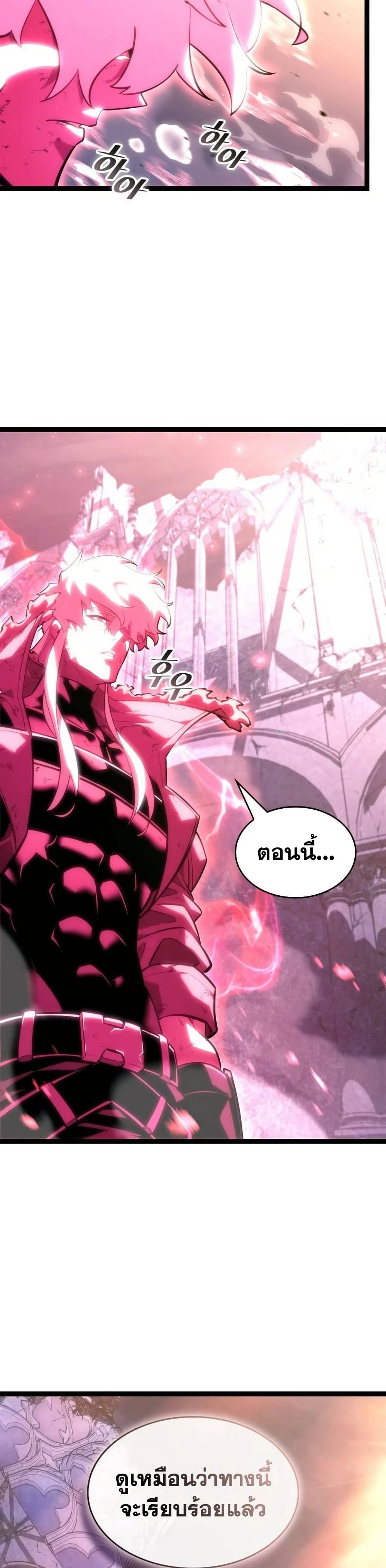 หน้าที่ 49