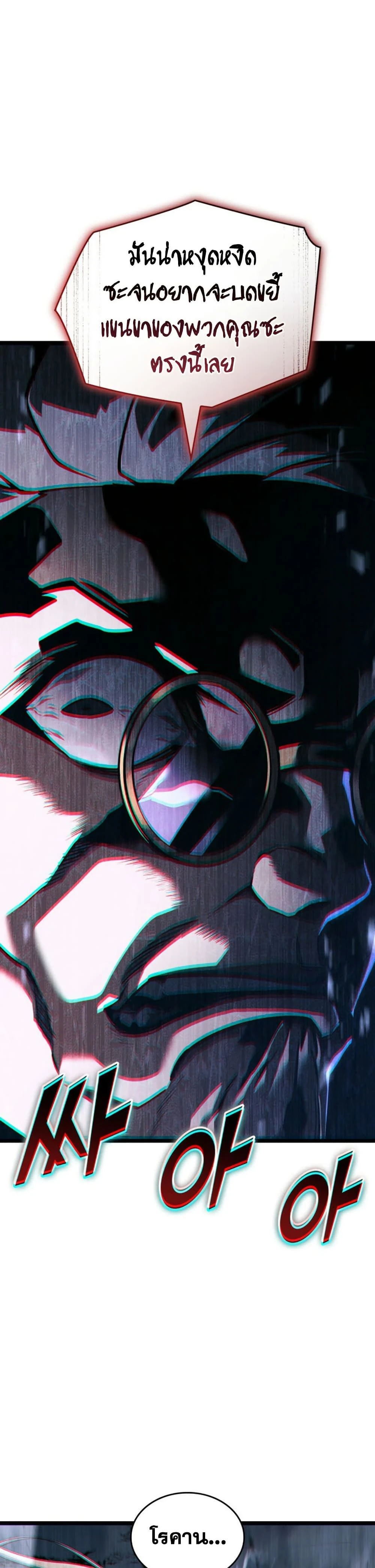 หน้าที่ 35