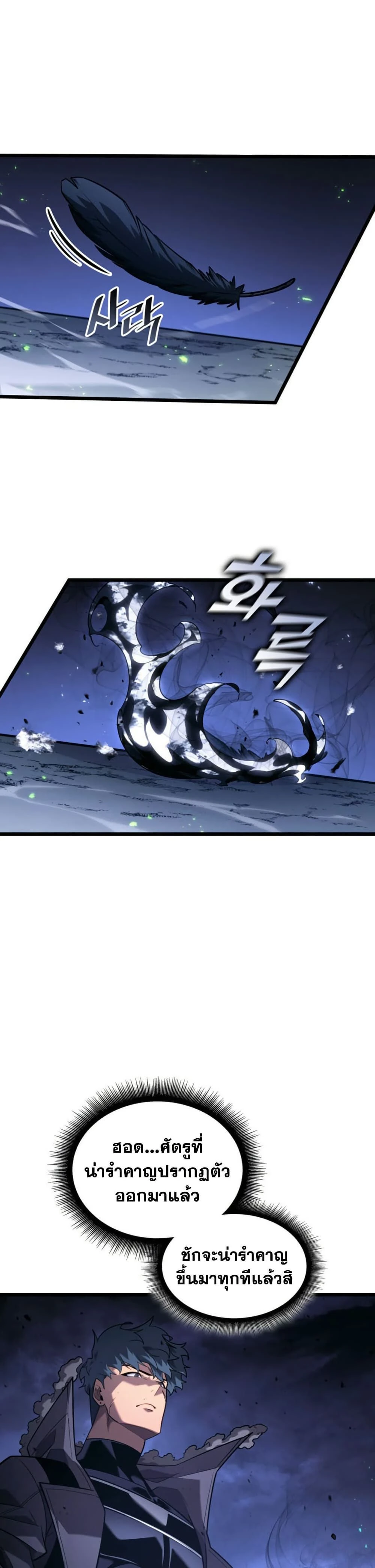 หน้าที่ 32