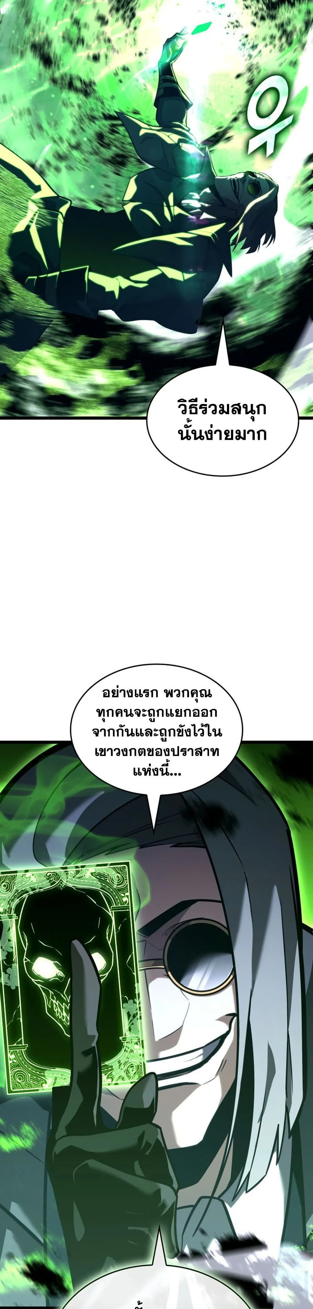 หน้าที่ 38