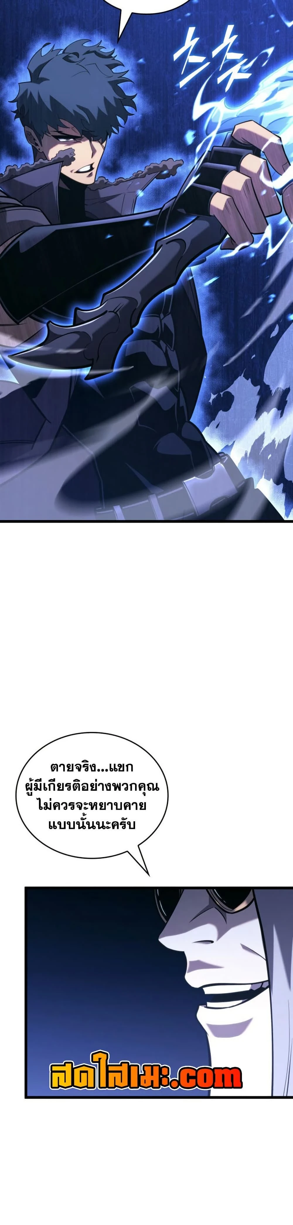 หน้าที่ 26