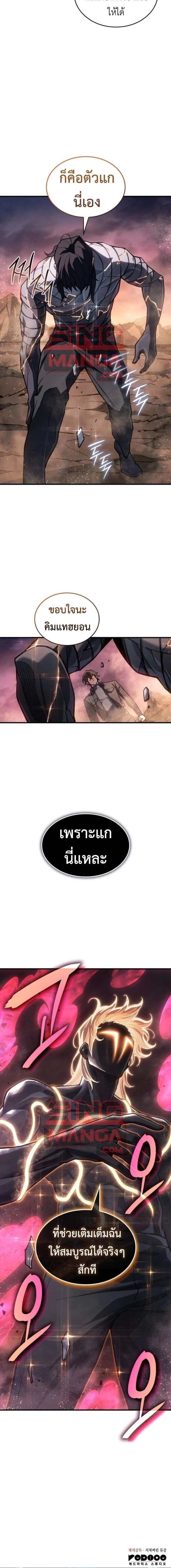 หน้าที่ 22