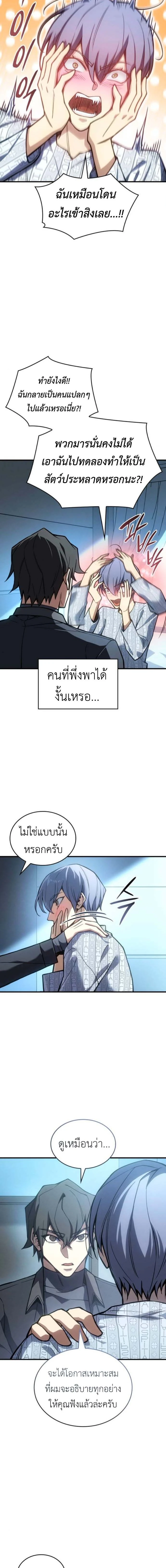 หน้าที่ 20