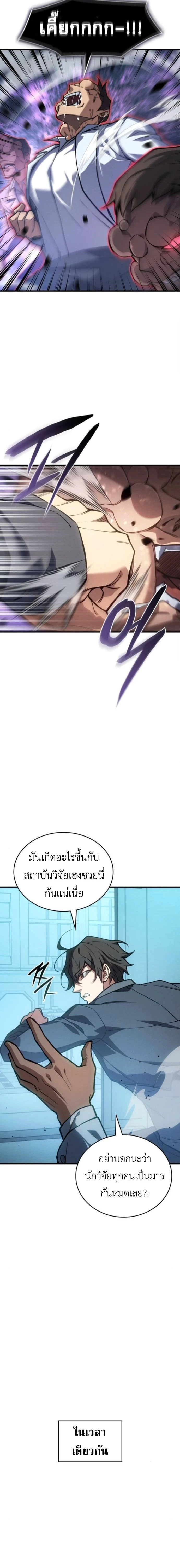 หน้าที่ 20
