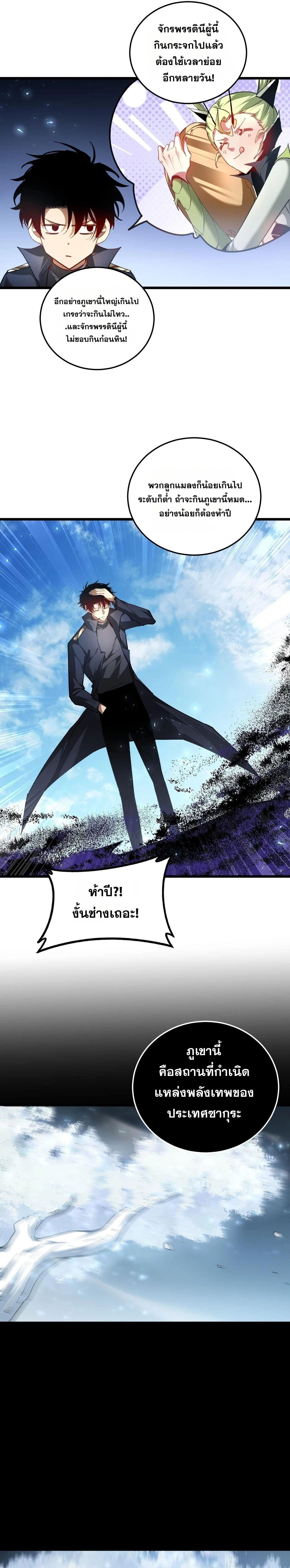 หน้าที่ 29