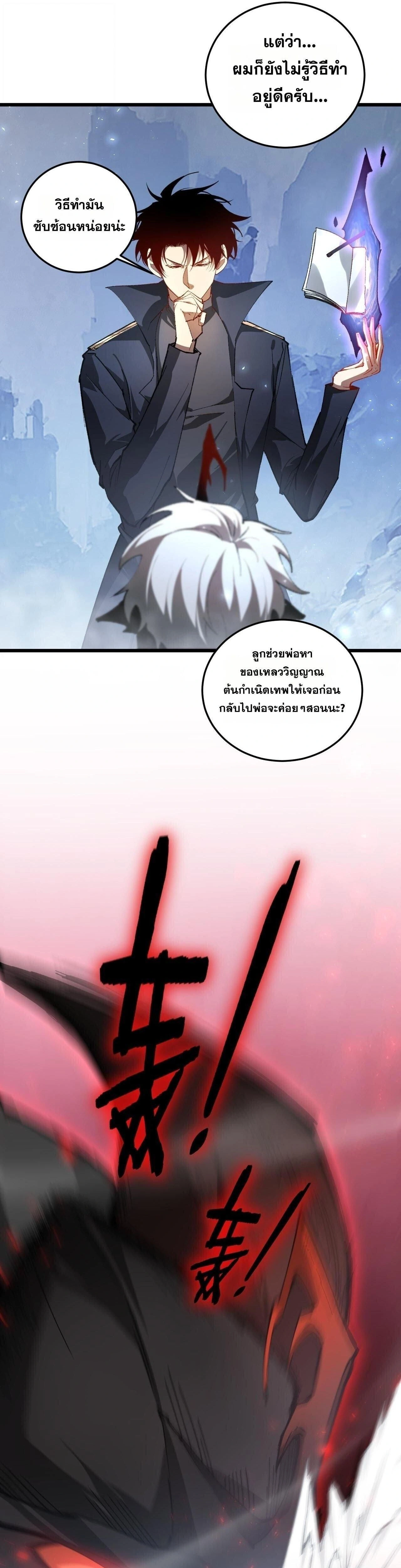 หน้าที่ 21