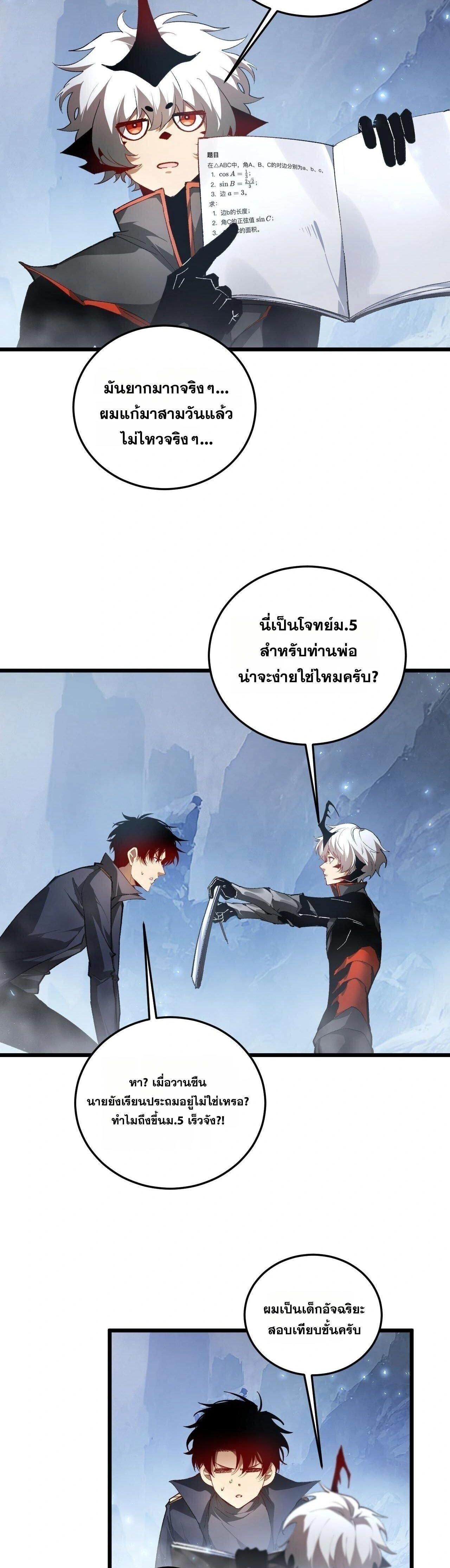 หน้าที่ 18