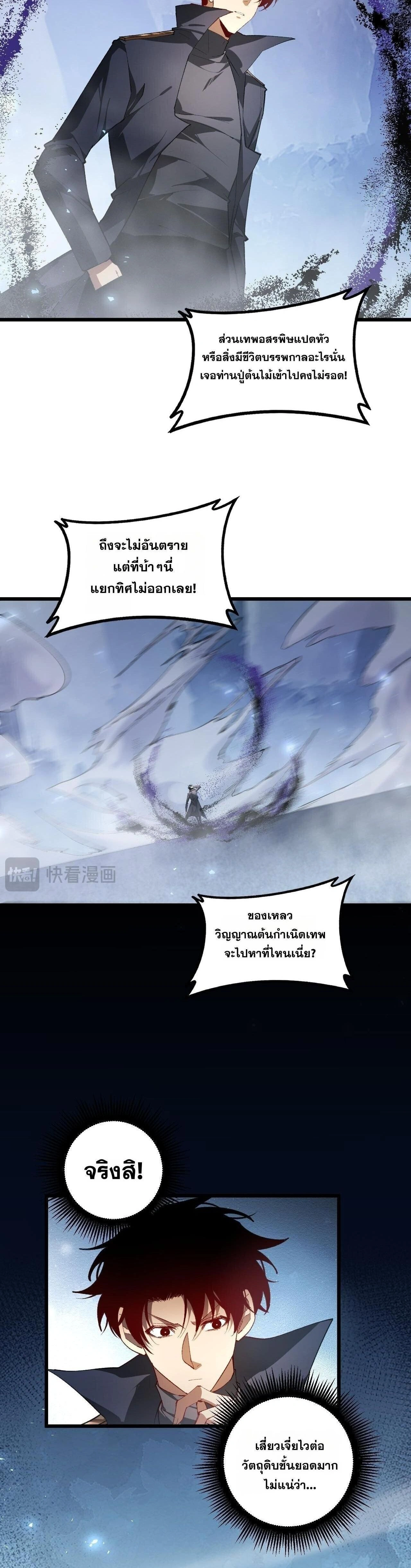 หน้าที่ 16