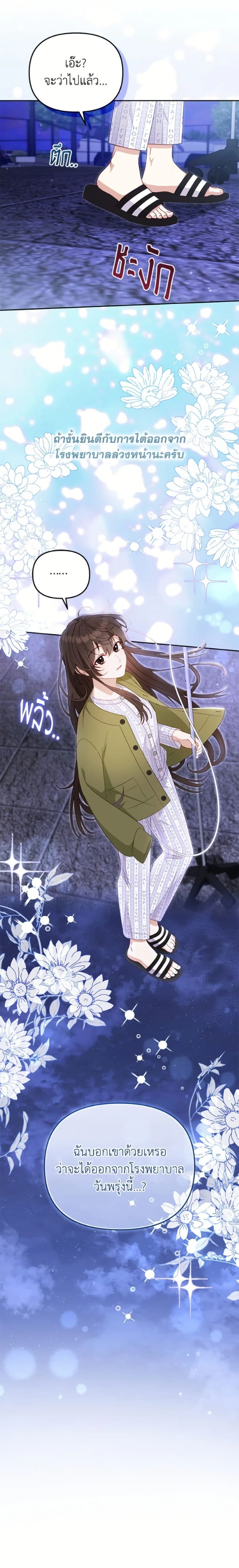 หน้าที่ 19