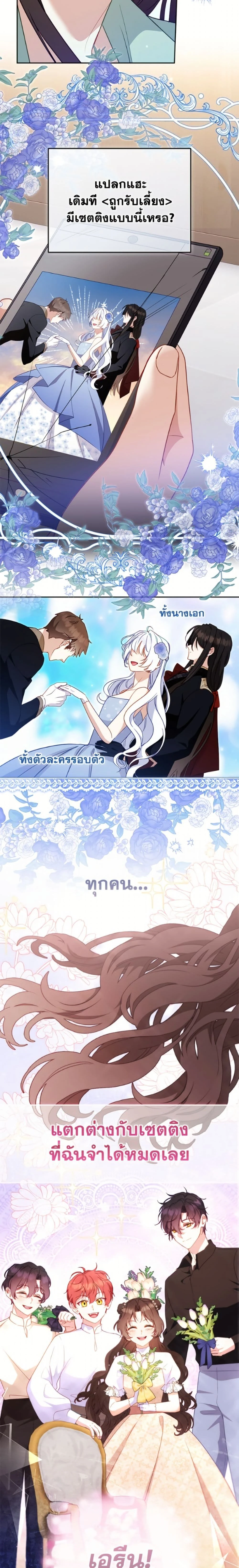 หน้าที่ 23