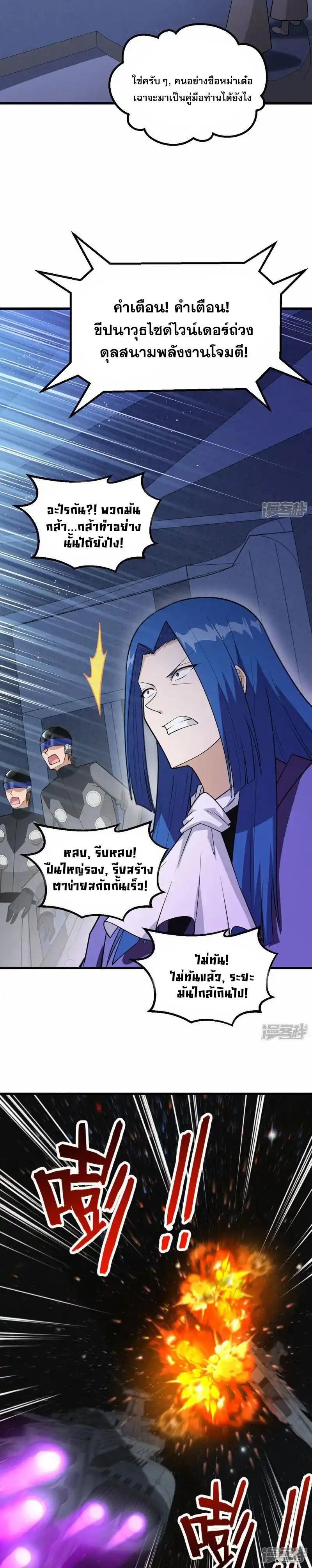 หน้าที่ 11