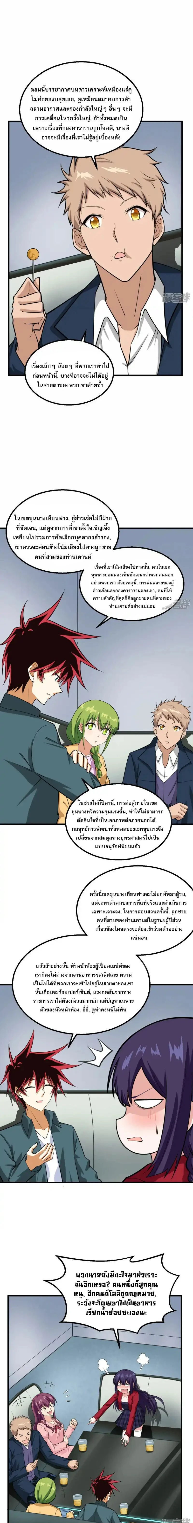 หน้าที่ 5