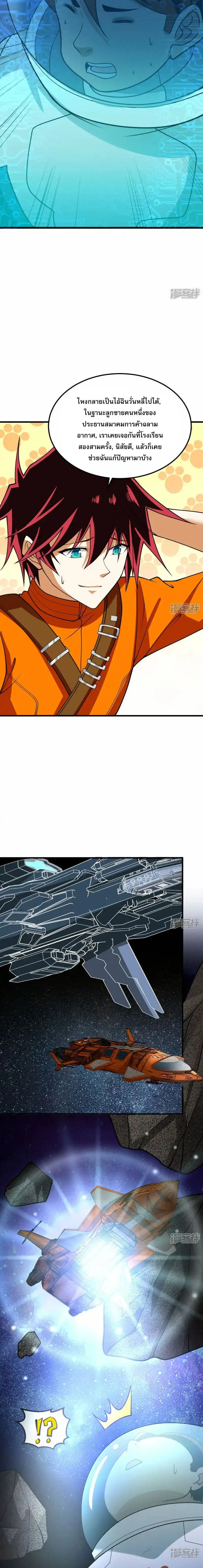 หน้าที่ 7