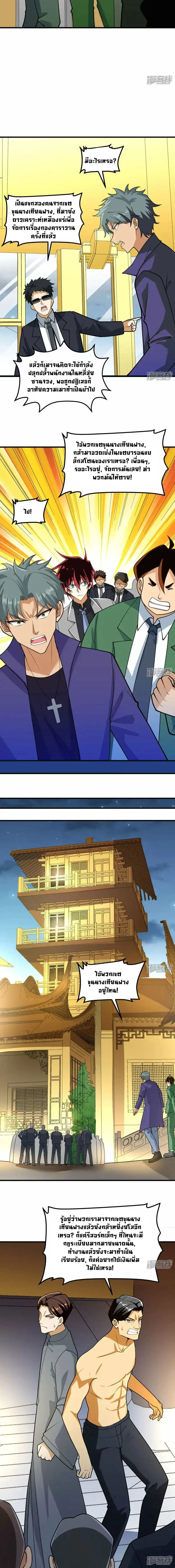 หน้าที่ 10