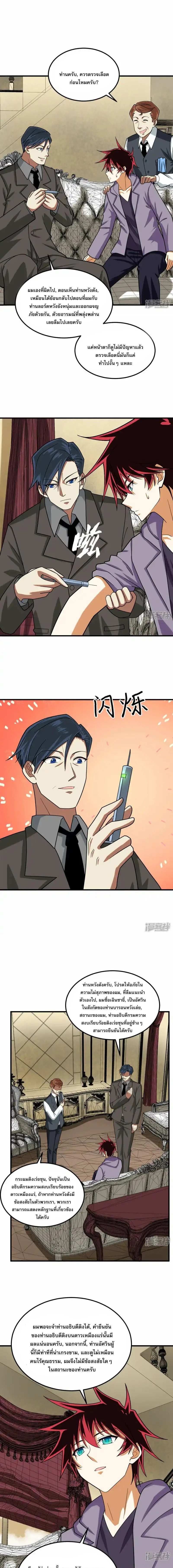 หน้าที่ 5