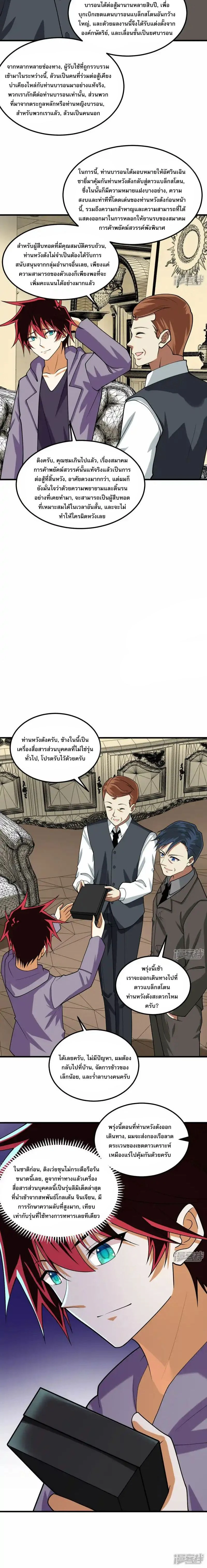 หน้าที่ 10