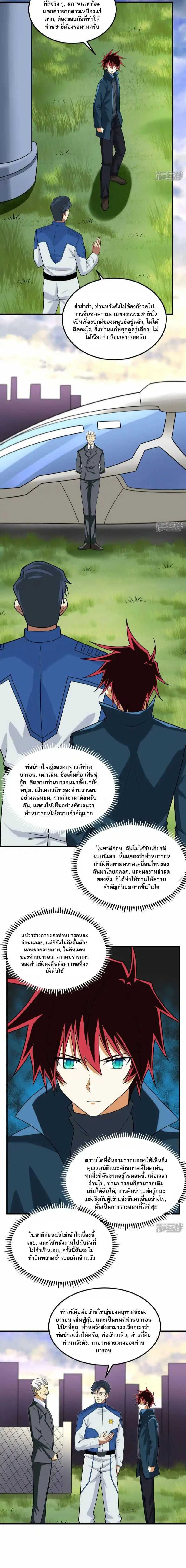 หน้าที่ 10