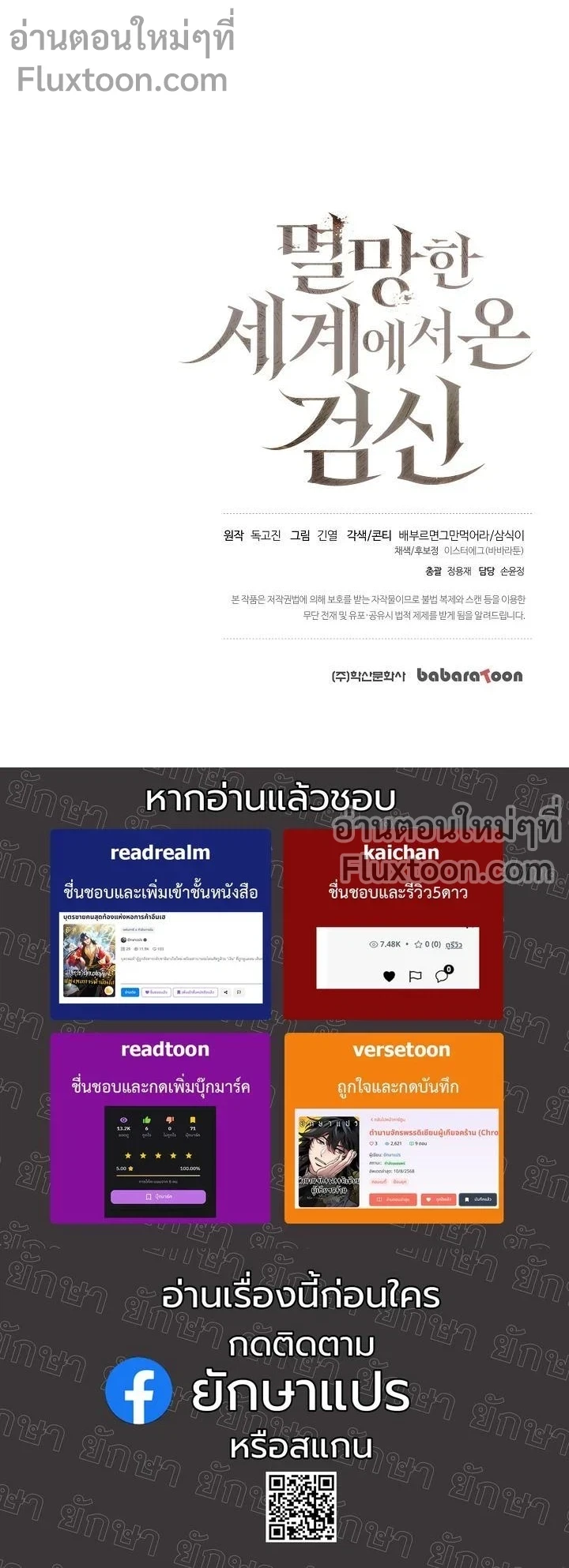 หน้าที่ 20