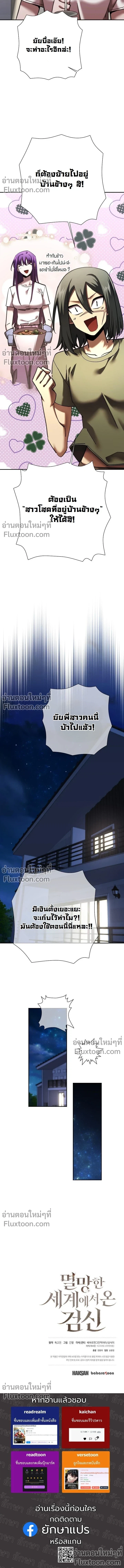 หน้าที่ 20