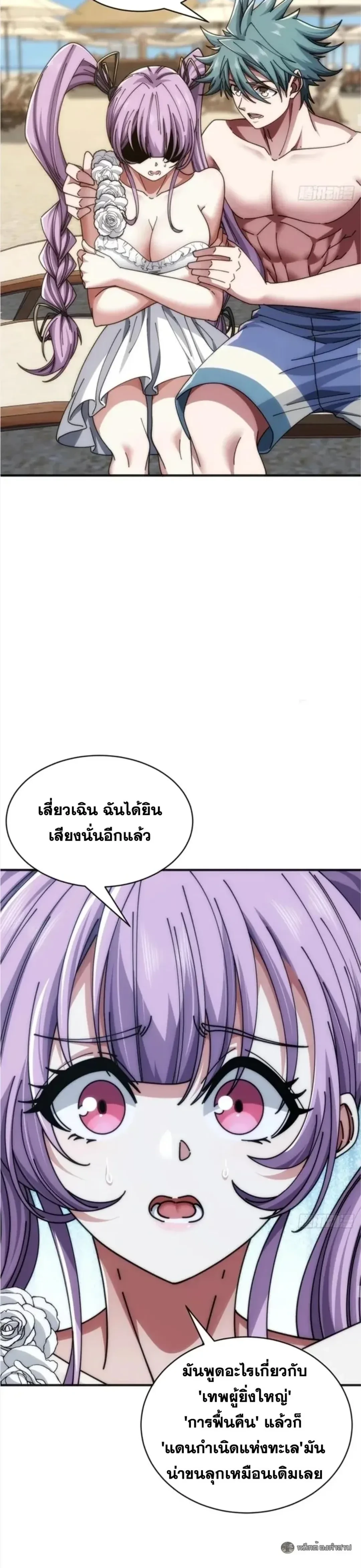 หน้าที่ 19