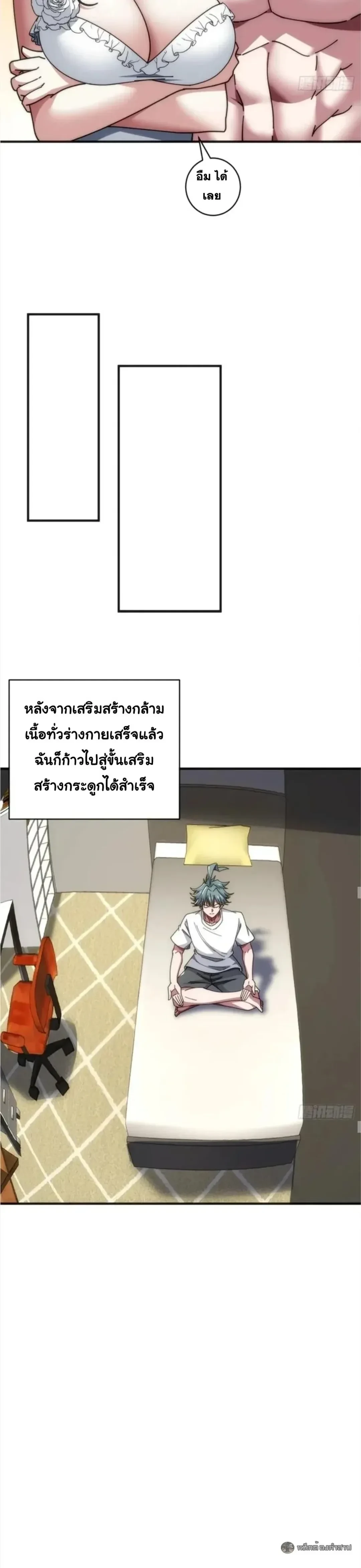 หน้าที่ 21