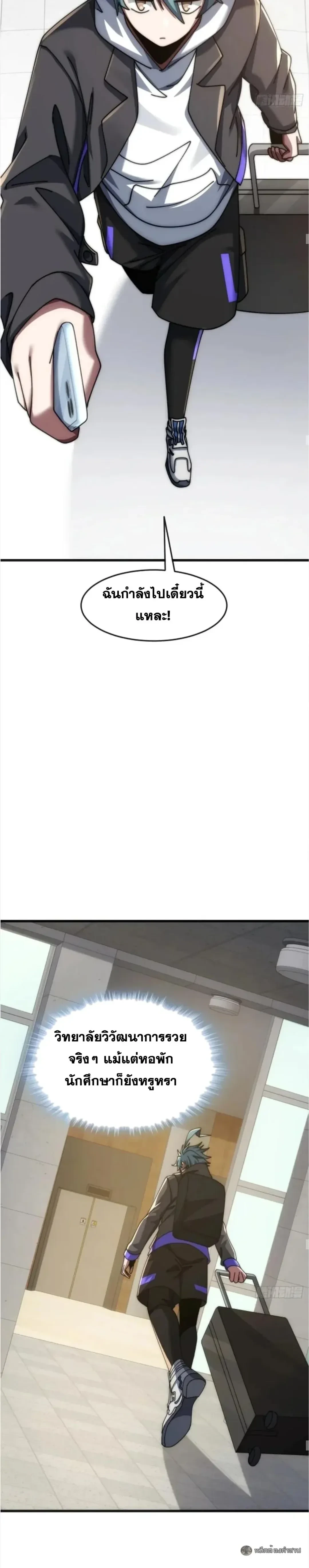 หน้าที่ 22