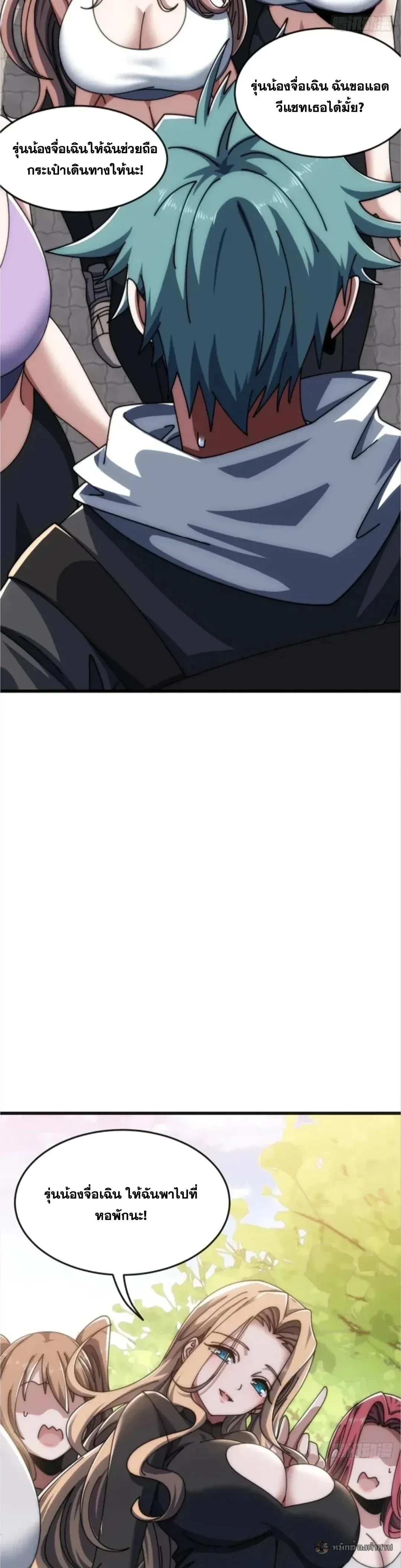 หน้าที่ 12