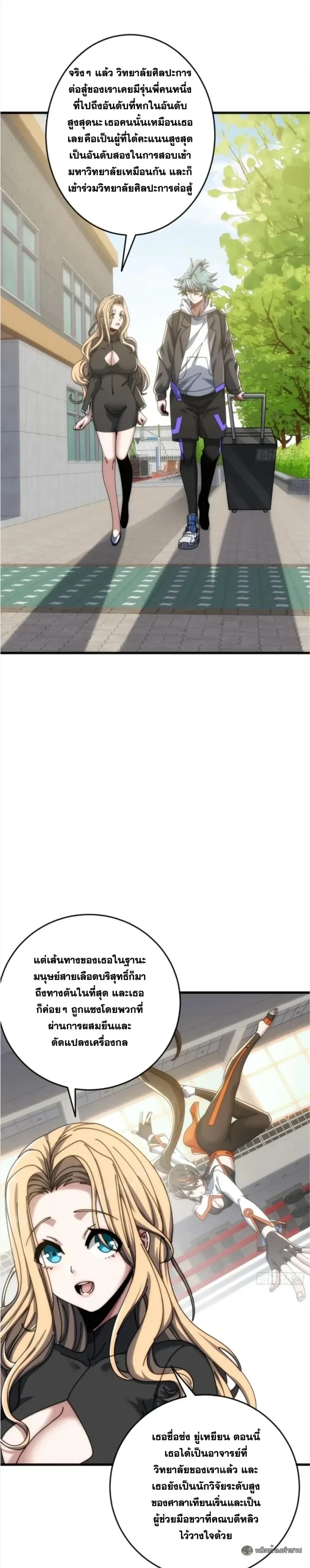 หน้าที่ 16