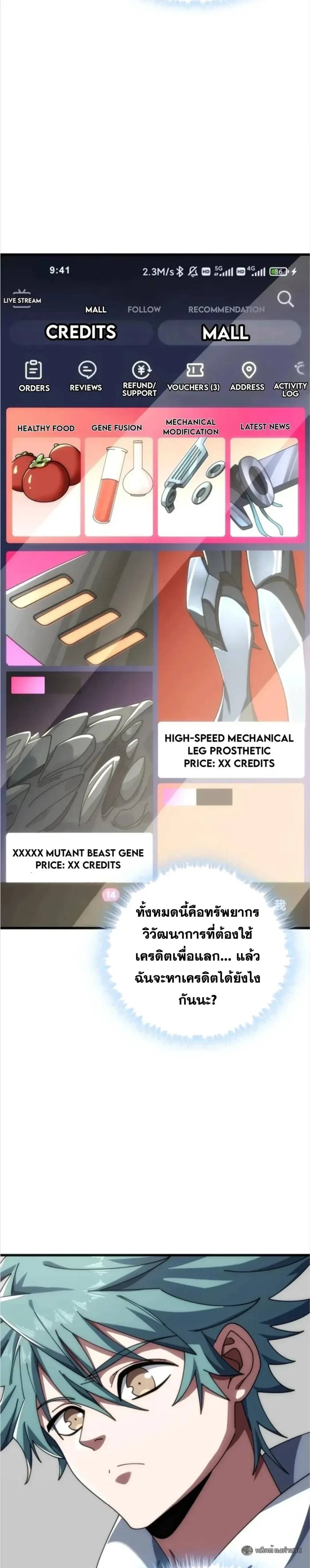 หน้าที่ 28