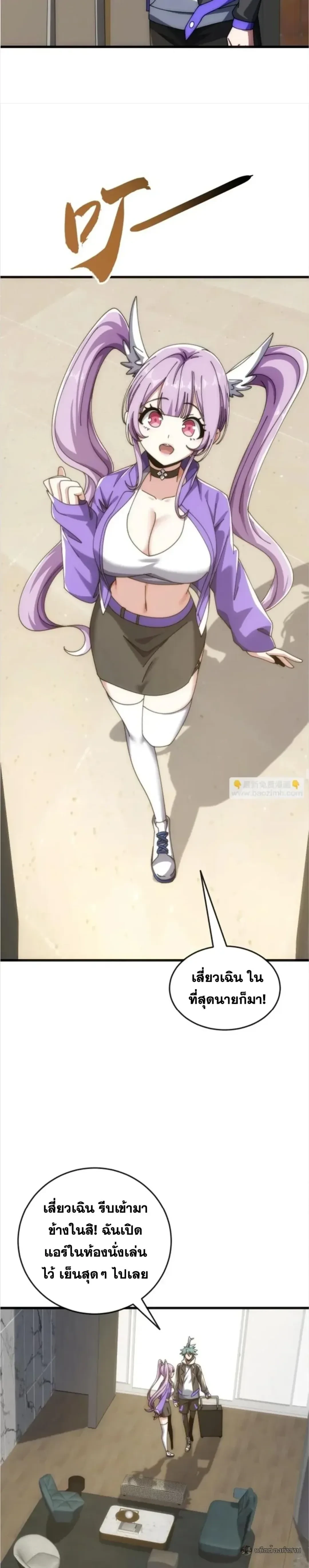 หน้าที่ 24