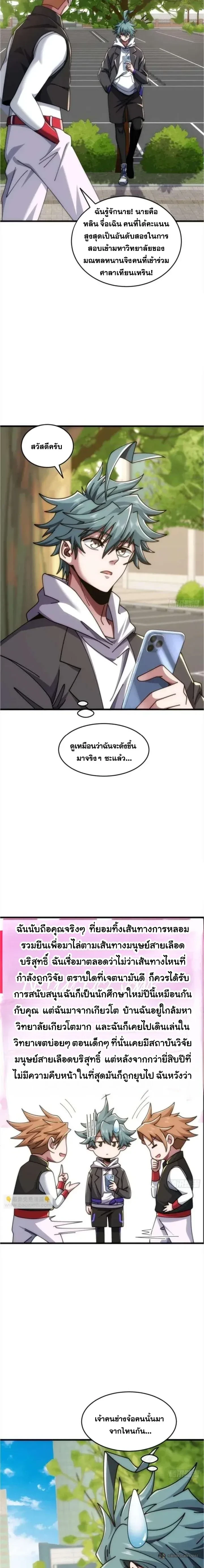 หน้าที่ 9