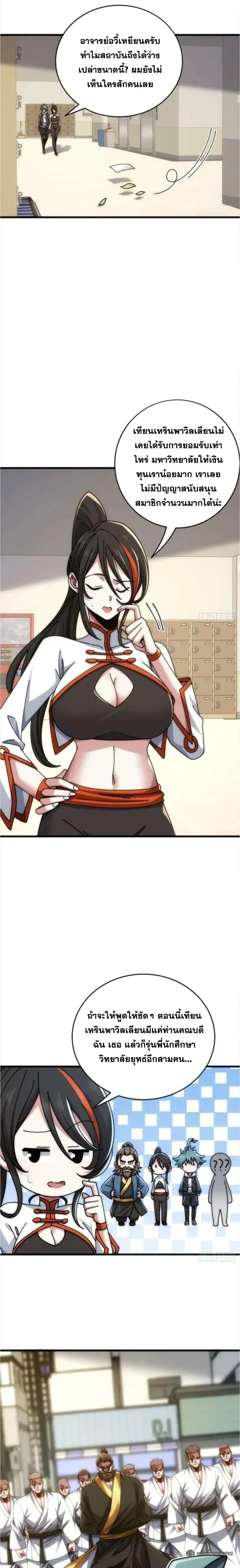 หน้าที่ 16