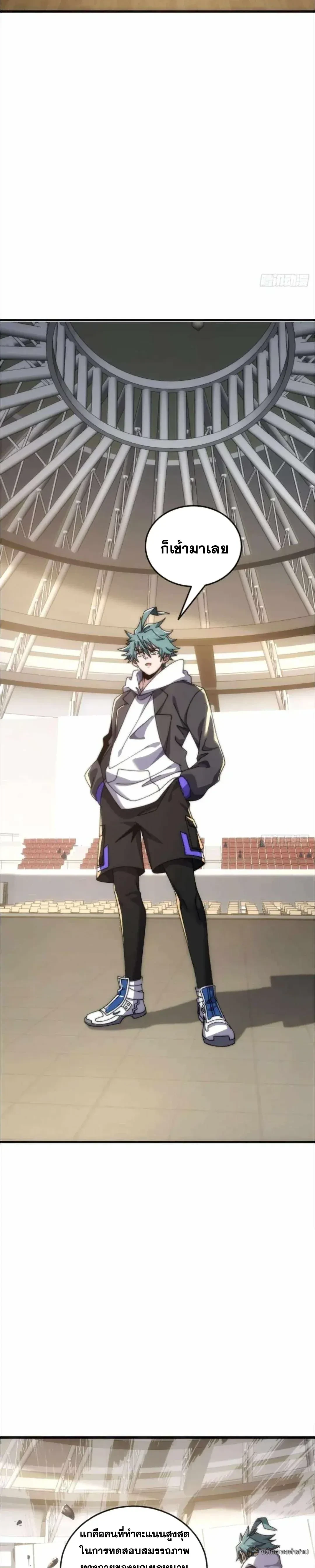 หน้าที่ 29