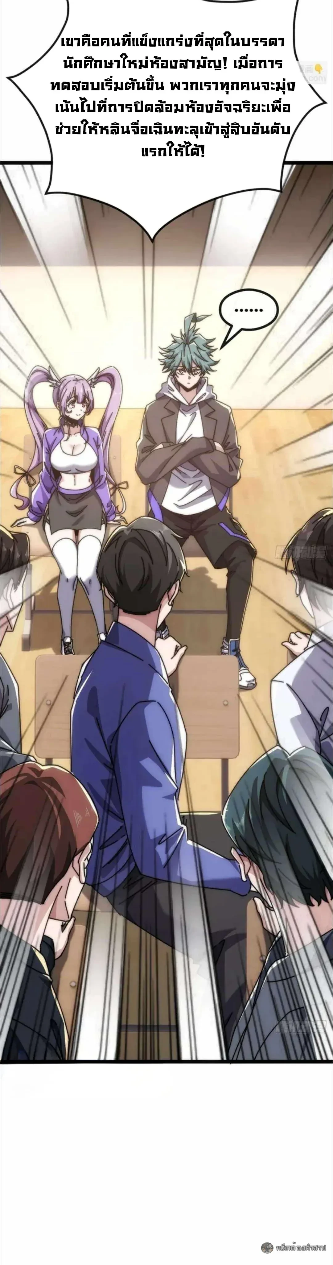 หน้าที่ 7