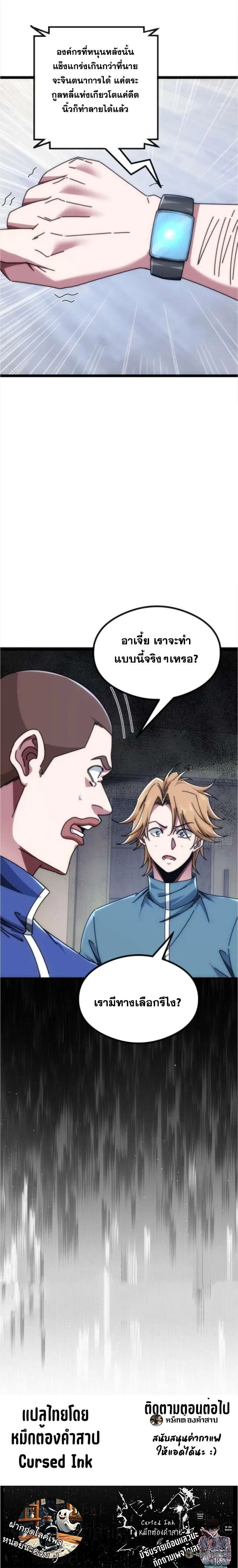 หน้าที่ 20