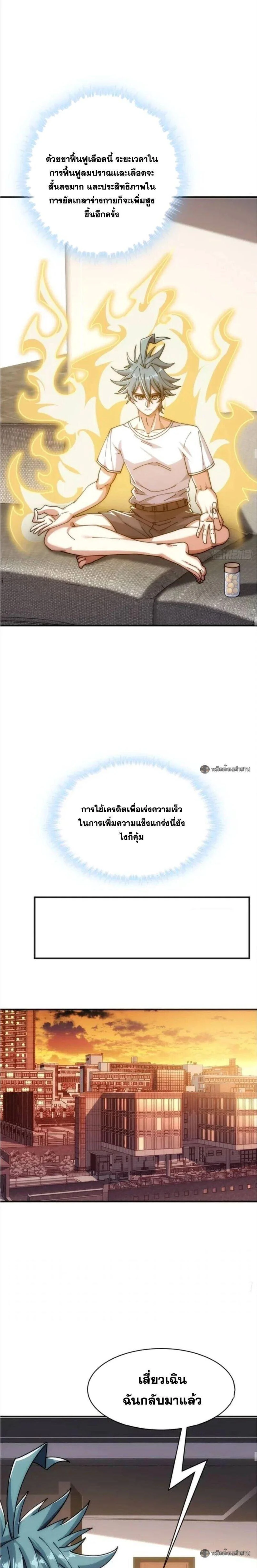 หน้าที่ 11