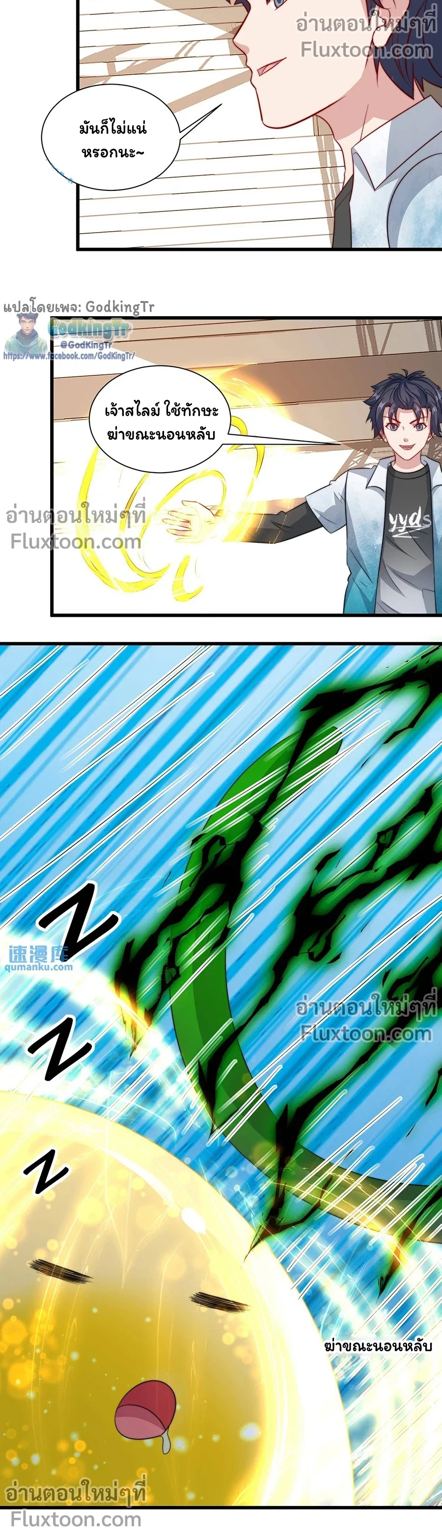 หน้าที่ 5