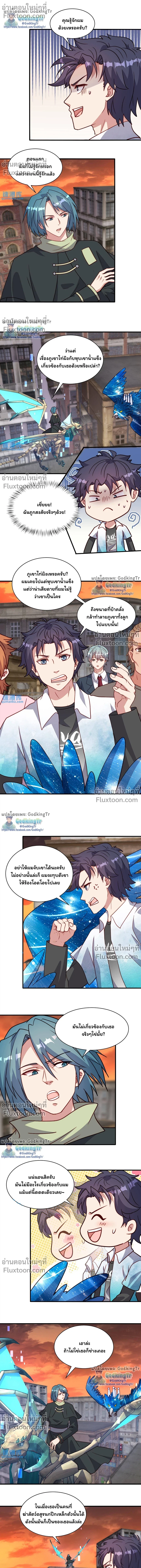 หน้าที่ 4