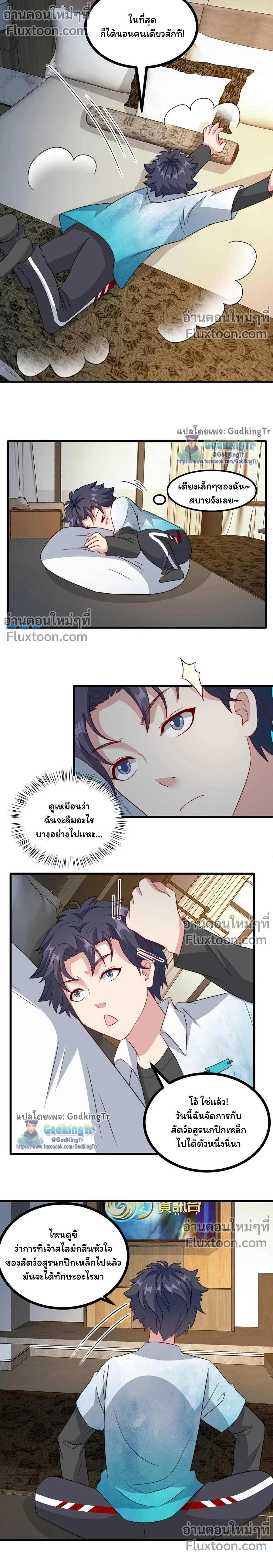 หน้าที่ 5